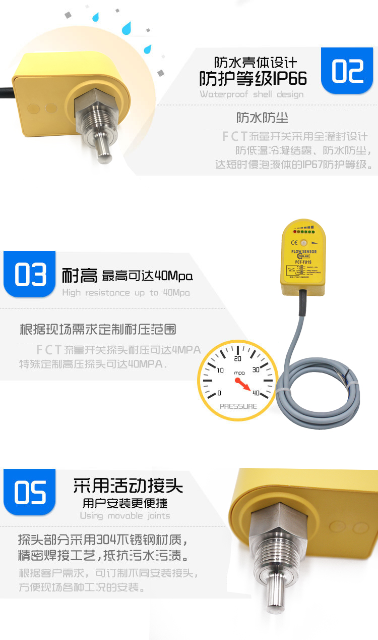 Heat difference flow switch FCI-1/4-1/4-1/4-A4 fire water tank water flow indicator