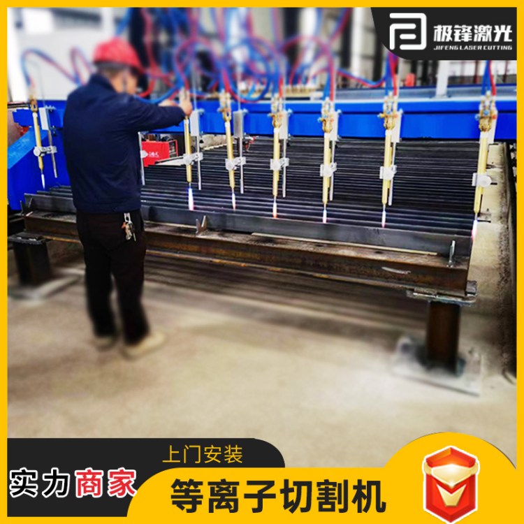 自动化等离子切割机组 金属型材切割成型 支持大批量加工