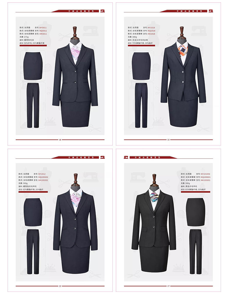 Women's suits, suits, customized tailoring, free door-to-door service