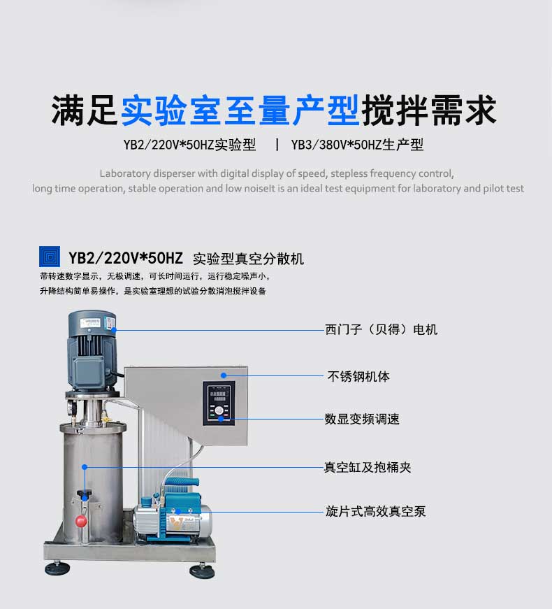 TSJ-1000L Concentric Double Axis Scratch Wall High Speed Disperser Chemical Seam Agent Damping Coating Vacuum Mixer