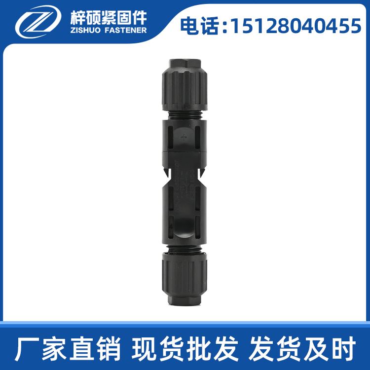 MC4 Photovoltaic Male Female Plug MC4 Connector Waterproof IP67 Solar Module Photovoltaic Panel Connector Connector Head