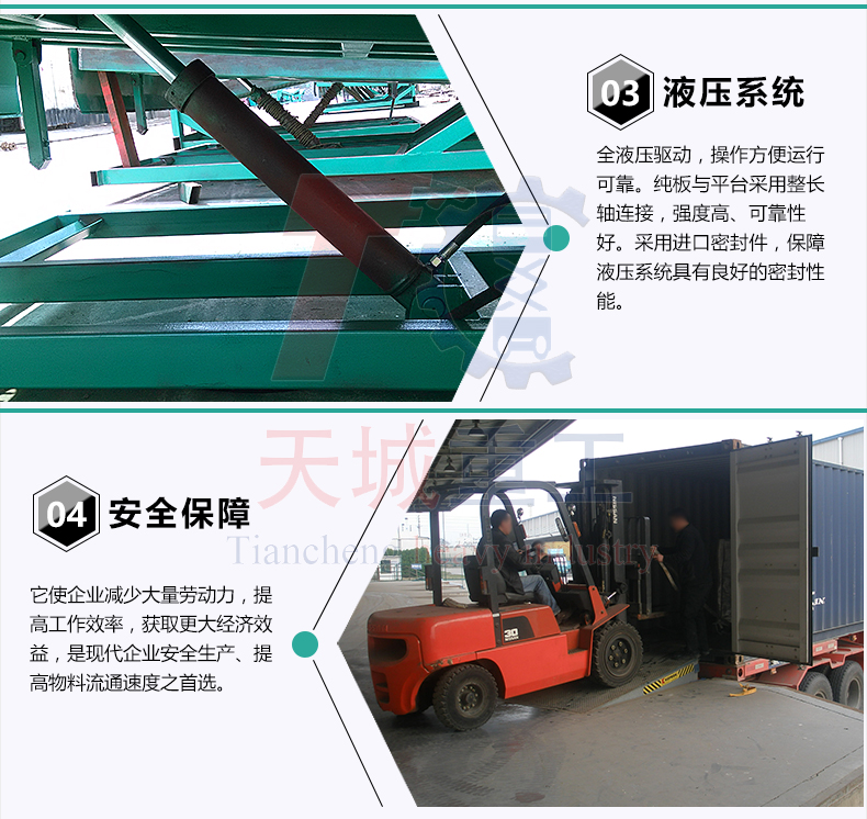 Fixed boarding bridge, logistics warehouse, forklift loading and unloading platform, platform slope adjustment plate, multiple models available