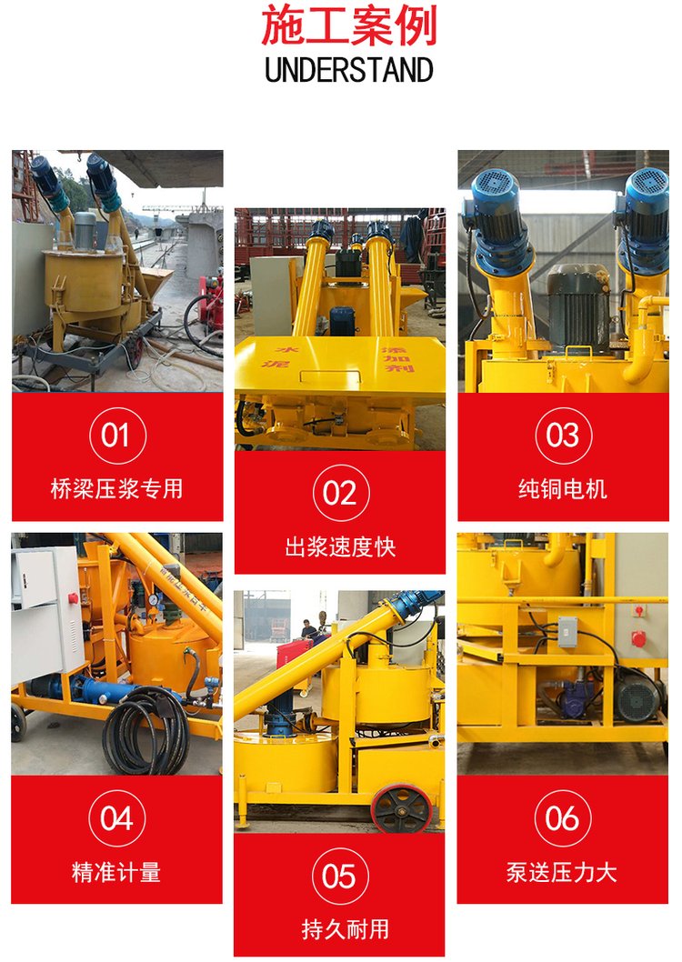 Xinyang Machinery Qinghai Haibei Prestressed Intelligent Grouting Pump Bridge Intelligent Grouting Machine Grouting Pump Fuxin