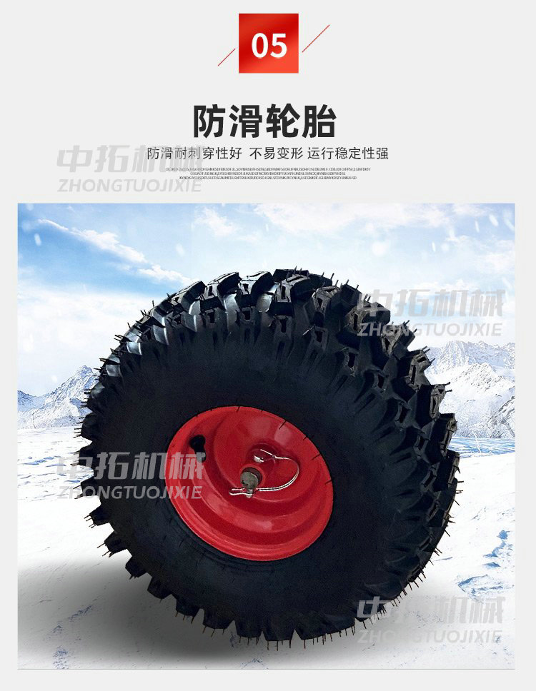 Snow Sweeper Handheld Wheel Type Sweeping and Throwing Two in One Gasoline Powered Highway Snow and Ice Removal Machine Multi purpose