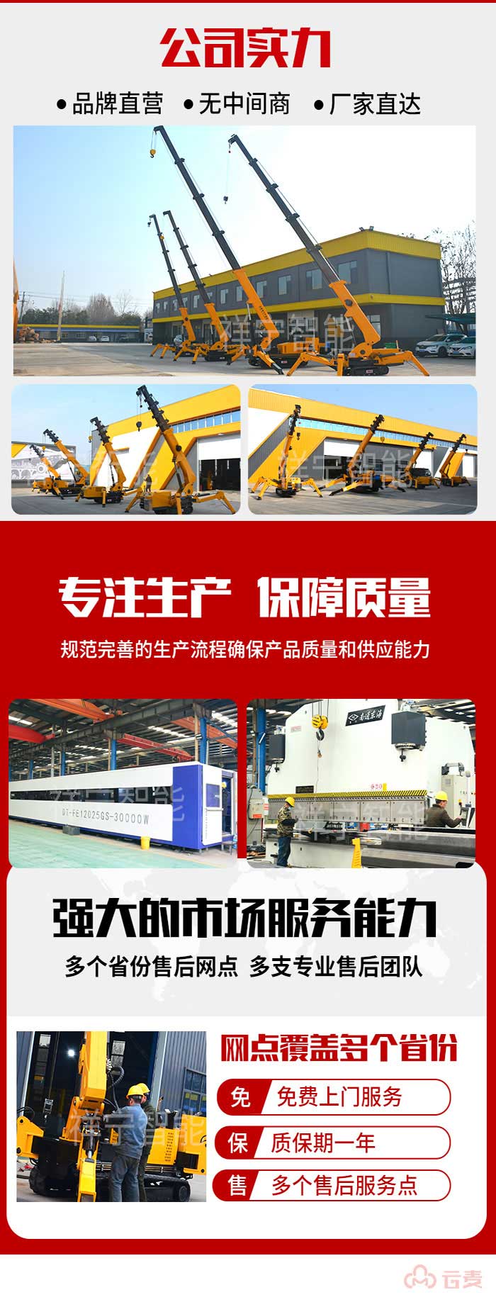 Xiangning manufacturer's crawler spider crane is suitable for various terrains, narrow spaces, and multiple specifications