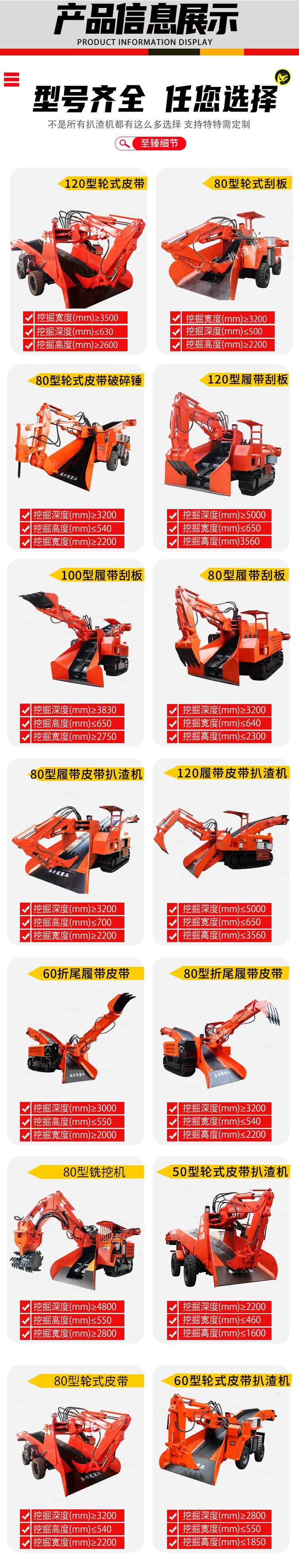 Hydraulic transmission mode inclined lane wheel scraper slag scraper thickened chain conveyor whole vehicle warranty