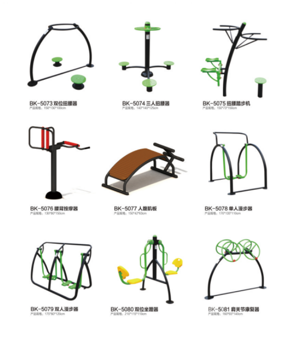 Outdoor horizontal bar, parallel bar and double Uneven bars of the school in the community, buried in the factory