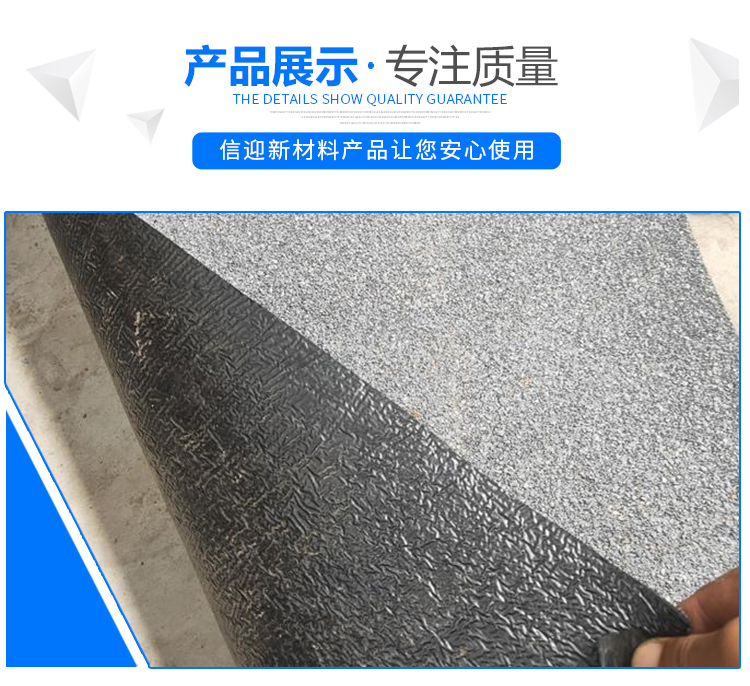 20kn tensile strength self-adhesive cracking patch for repairing road surface cracks