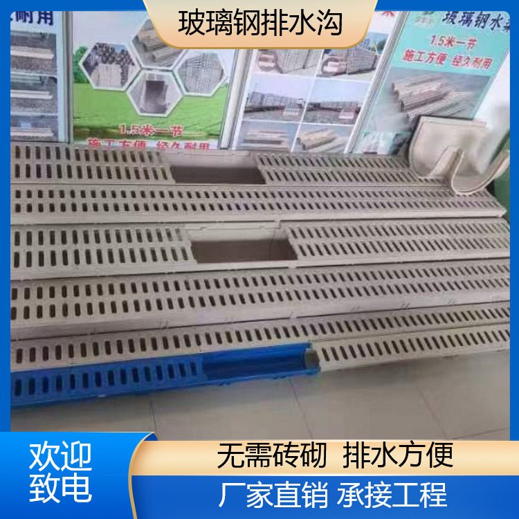 混凝土矩形排水槽 水泥预制流水槽 农田灌溉排水渠
