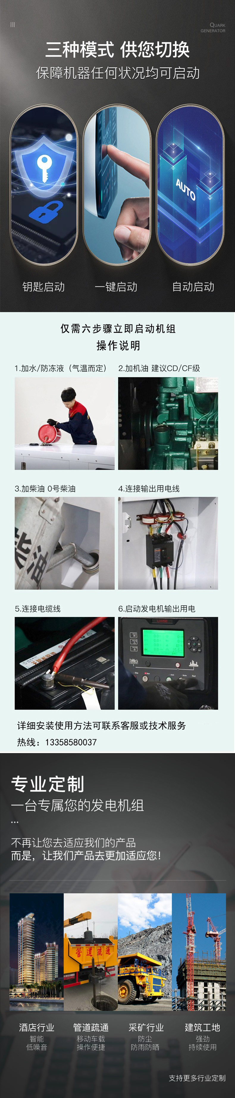 Commonly used outdoor construction sites for 500Kw large industrial Cummins generator sets, municipal machinery buildings