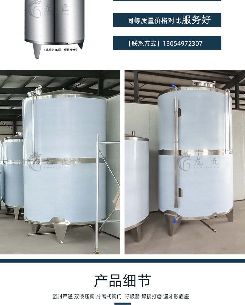 5000 liter water storage tank, 304 stainless steel water tank, vertical water storage container, various sizes can be customized