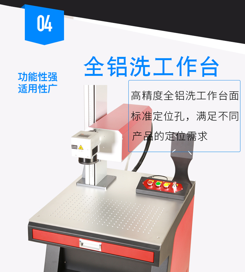 Cable and pipe glass slicing silicon wafer microporous ultraviolet laser marking machine