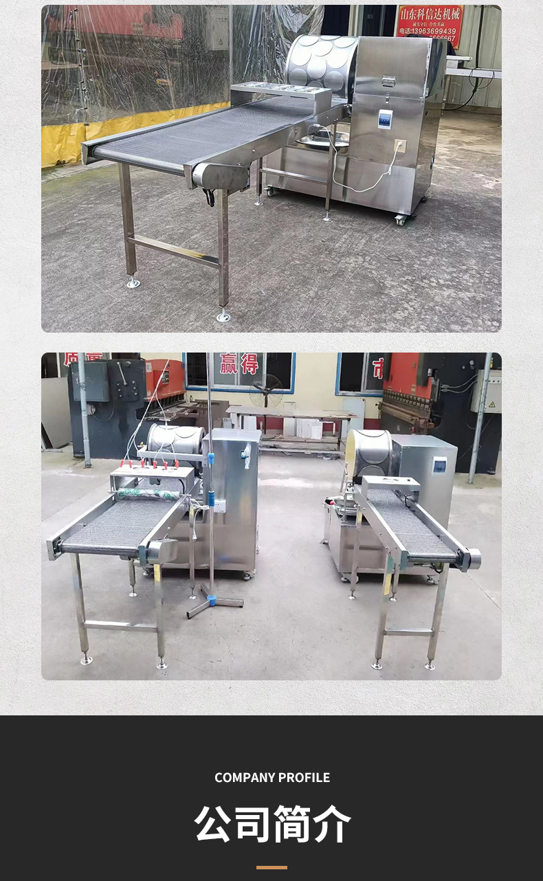 Double row Spring rolls skin electromechanical heating round egg skin machine customized egg skin molding machine stainless steel material