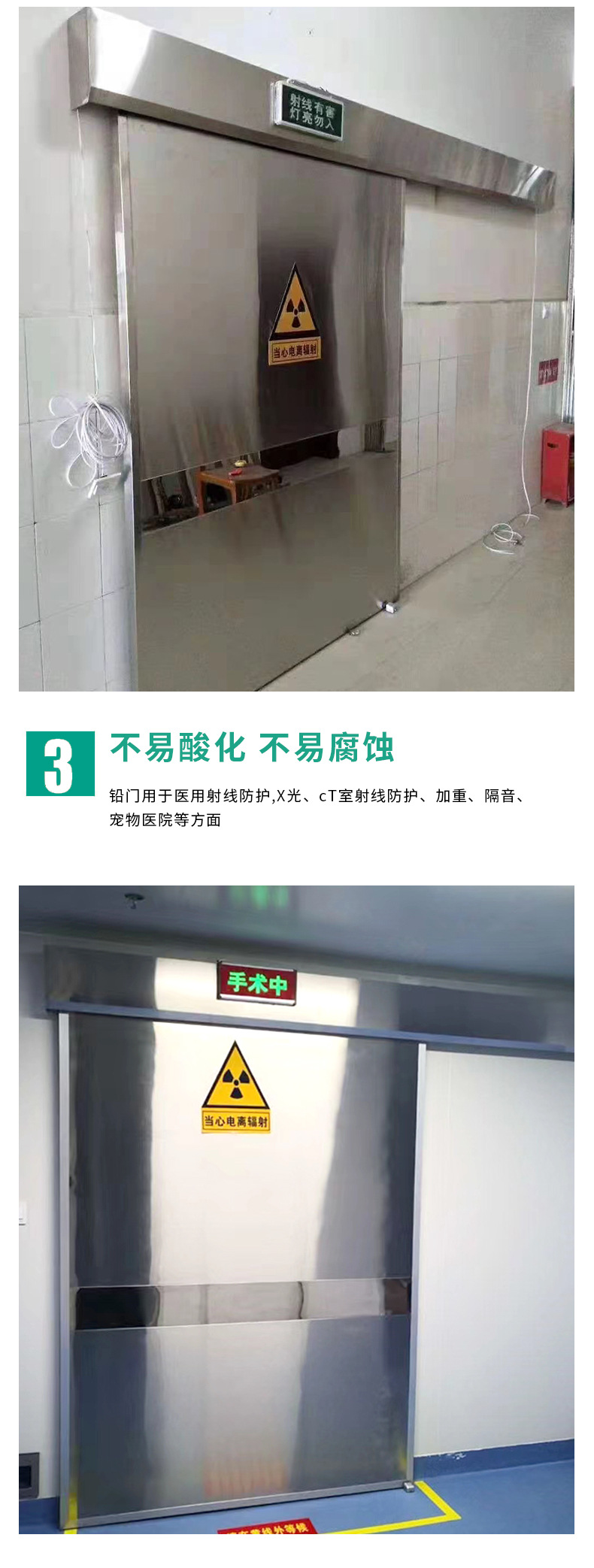 Medical radiation resistant lead door customized processing, electric manual push pull side opening, dental and oral plastic surgery for pets