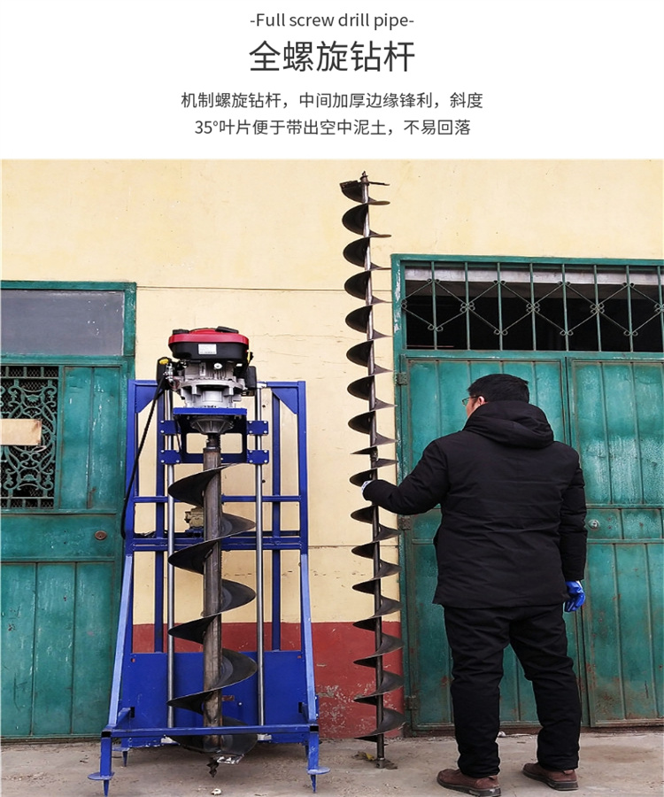 Chuangfeng Photovoltaic Pile Guide Hole Grouting Pile Driller with Wheeled Hand Support Dual purpose Drill 1 to 3 meter Pit Digger