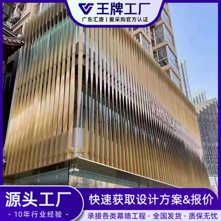 高端写字楼铝艺山水隔断厂家 多层山峦浮雕铝合金发光景观幕墙