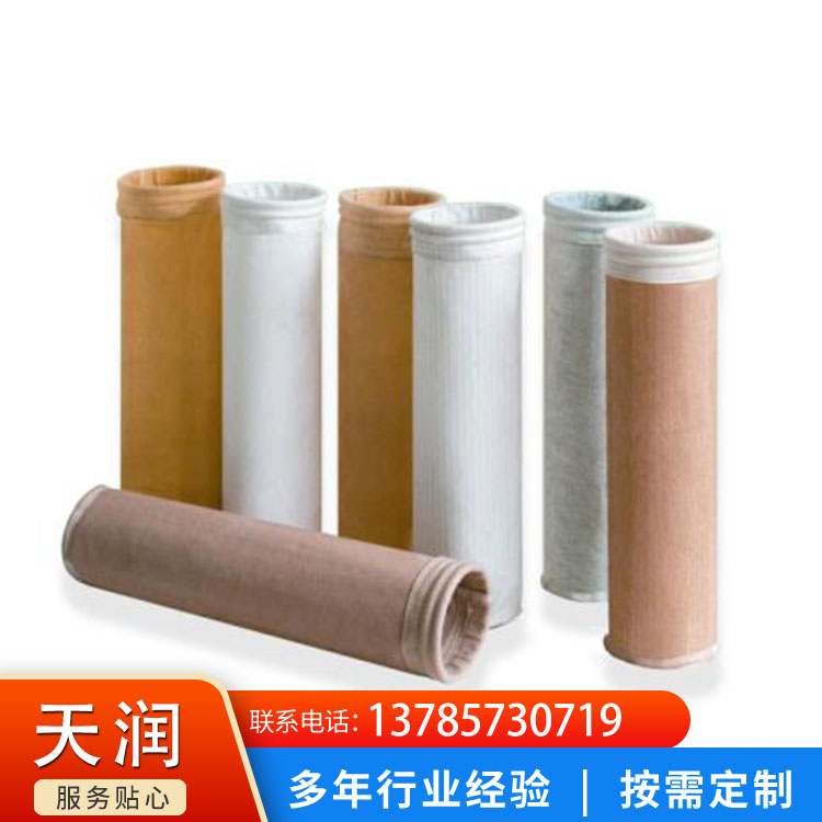 Processing of three proof polyester needle punched felt dust removal bags for Tianrun Industrial Dust Collector Filter Bag Power Plant