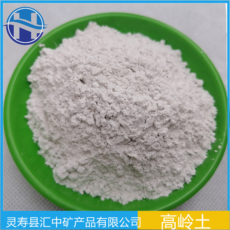 Spot high activity metakaolin ceramic clay powder 325 mesh water washed calcined kaolin ceramic clay coating