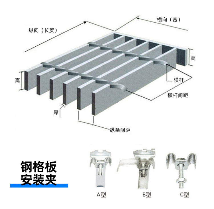 T1 type steel ladder step plate, hot-dip galvanized, welded and fixed without front guard plate, ladder step plate, steel grating, step source manufacturer