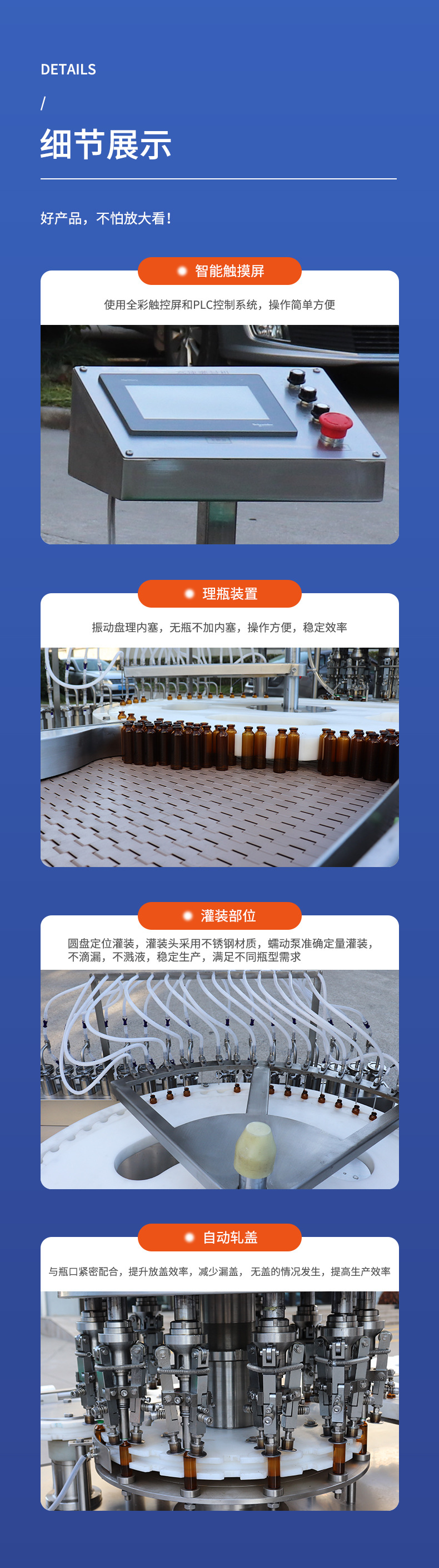 Xilin Bottle Liquid Oral Liquid Filling Machine 5ml Liquid Filling, Stopping and Capping Automatic Capping and Capping Production Line