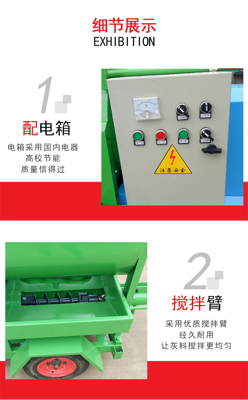 Polyphenylene granule light steel keel grouting mixer foam cement grouting machine