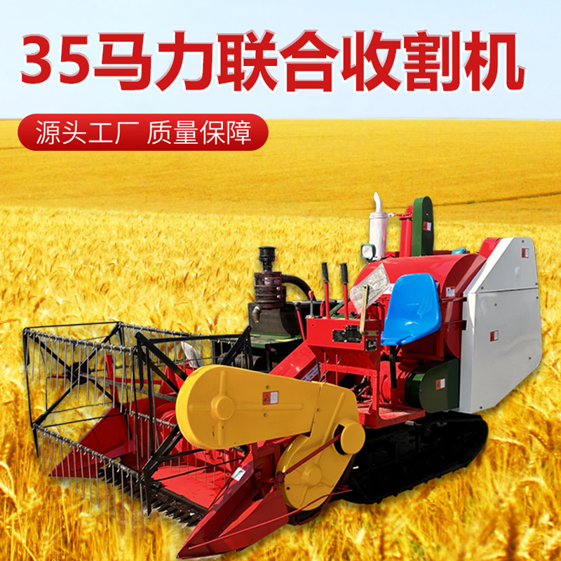 Multifunctional crawler type wheat harvester, mountain intercropping wheat and rice harvester, subsidized wheat harvesting combination