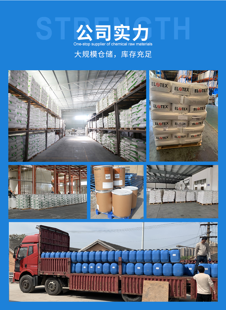 Supply of spot NR-950 rutile type titanium dioxide powder, plastic rubber coating, ink additive, titanium dioxide