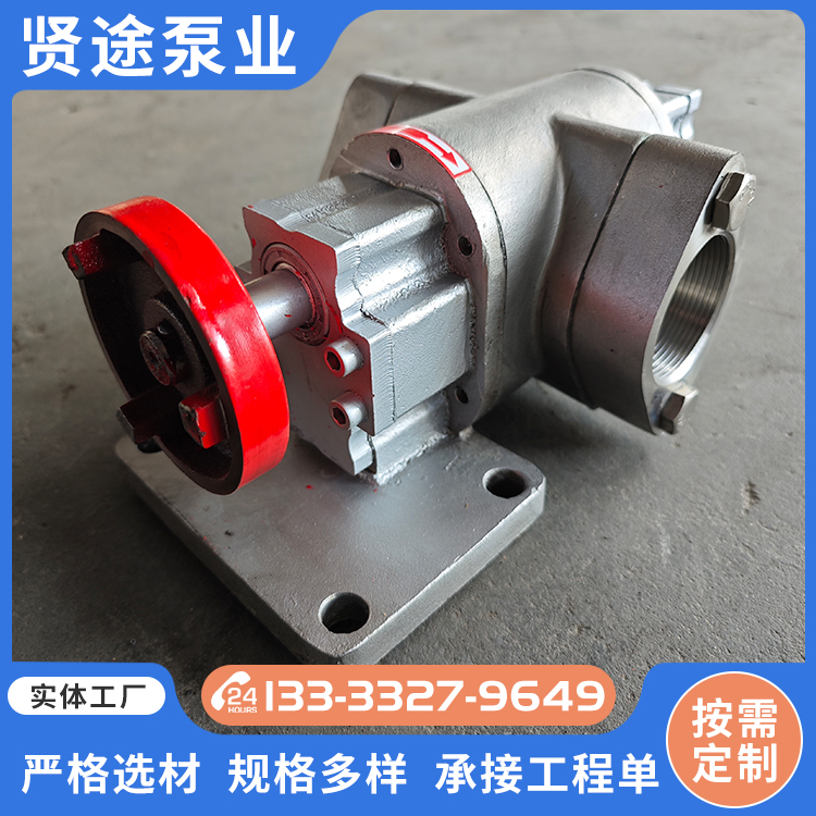 KCB stainless steel external lubrication gear pump 304/316 material food conveying pump runs smoothly