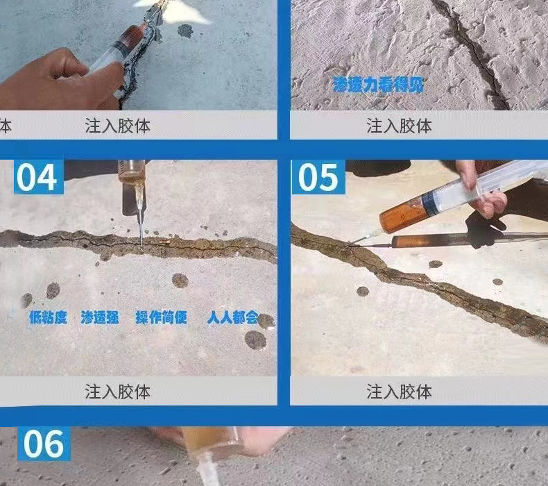 Super permeable crack repair agent cement pavement floor crack repair agent floor crack filling adhesive crack repair