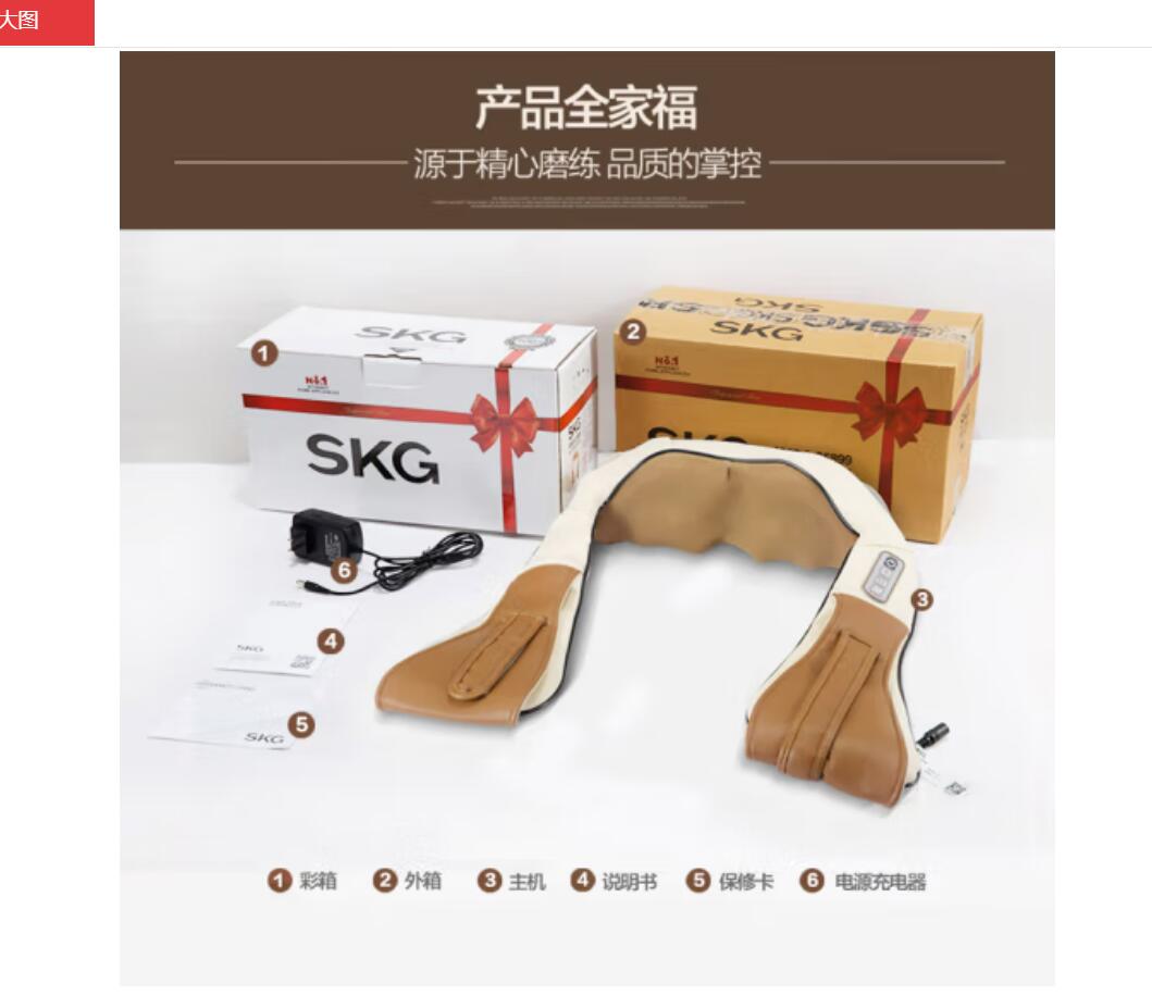 SKG General Agent SKG Cervical Massage Instrument Knee Protection Fascia Gun Massage Shawl SKG General Distributor