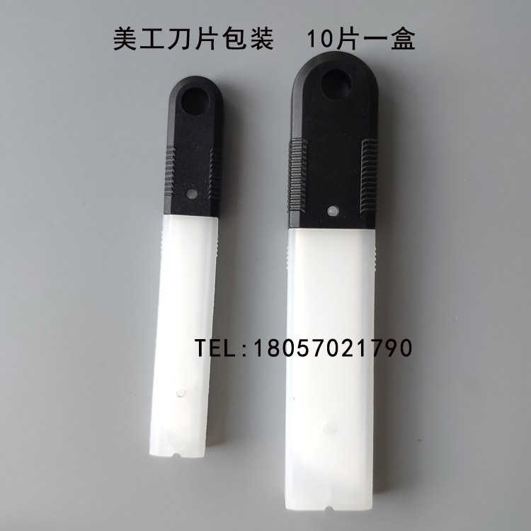 Ceramic art blade size, packaging, paper cutting film, non-woven fabric, dielectric knife insulation, non rusting, industrial resistant blade