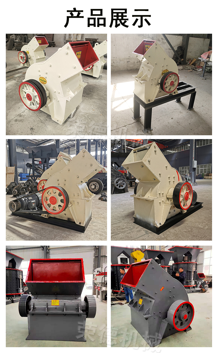 Hammer crusher Small sealed crusher Construction raw material crushing equipment with low noise