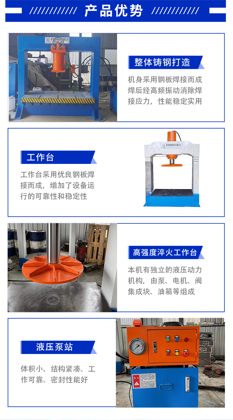 Supply of 100 tons of vehicle mounted tire press, solid tire disassembly and assembly machine, gantry hydraulic press