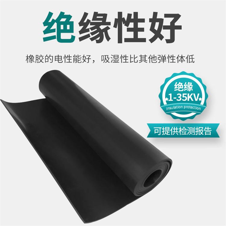 Xinwanjia Locomotive Manufacturing High Elasticity Cloth Clamping Plate Machine Shockproof Rubber Cushion Rubber Cushion Insulation Layer Thickened Rubber Plate