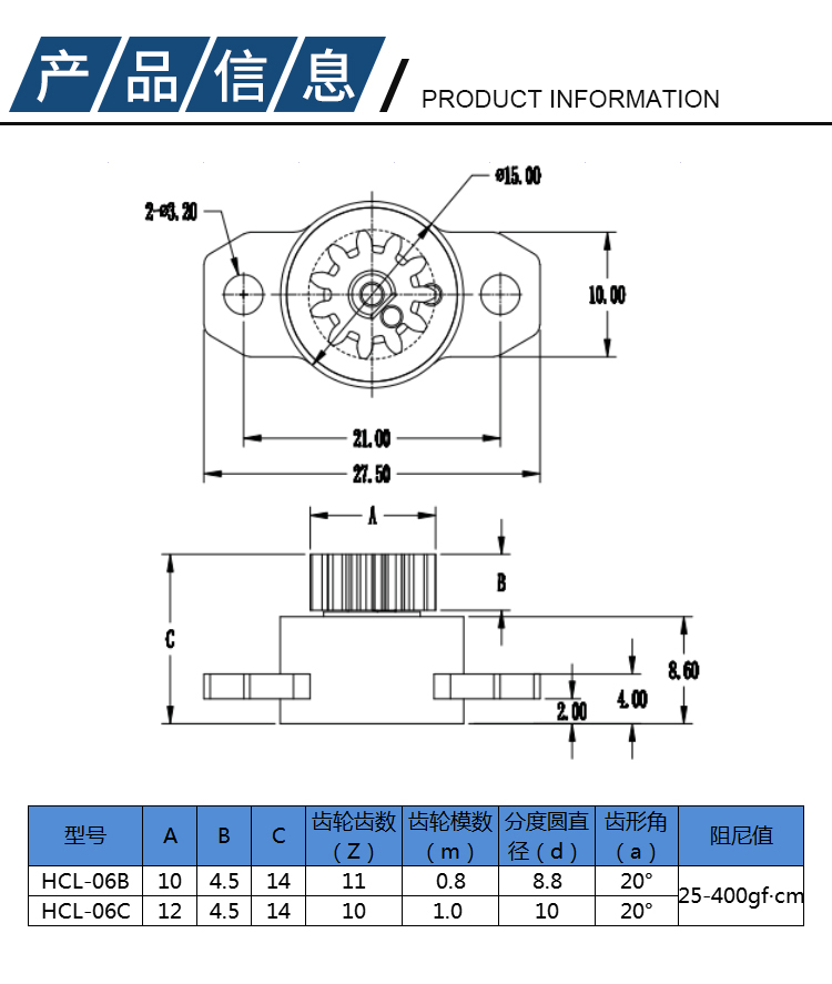 Smart lock sliding cover damper bidirectional door lock moving descent device ground inserted rotary buffer gear HCL-06B