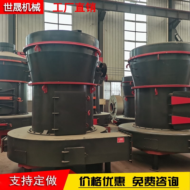 Wollastonite mill Shisheng mechanical high-pressure roller mill limestone grinding equipment