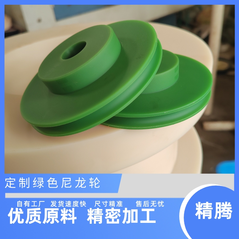 MC nylon wheel casting nylon rod nylon roller track pulley groove wheel processing bearing wheel wear-resistant and corrosion-resistant