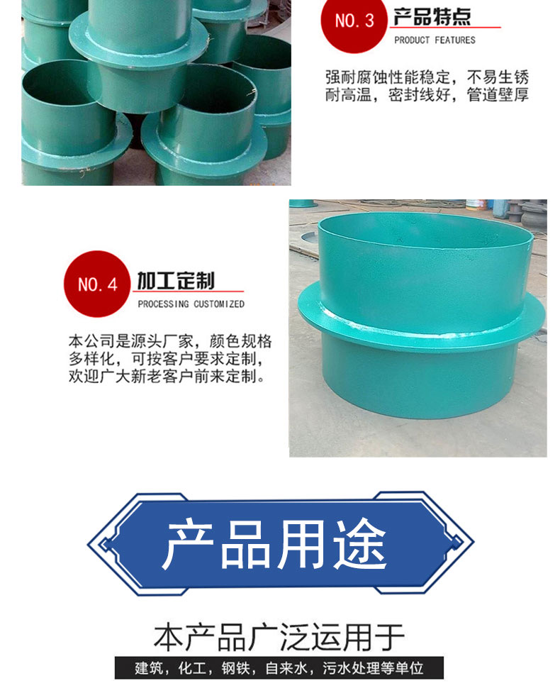 Rigid waterproof casing, steel casing, ventilation casing, pre embedded casing, Hengmao pipeline support customization