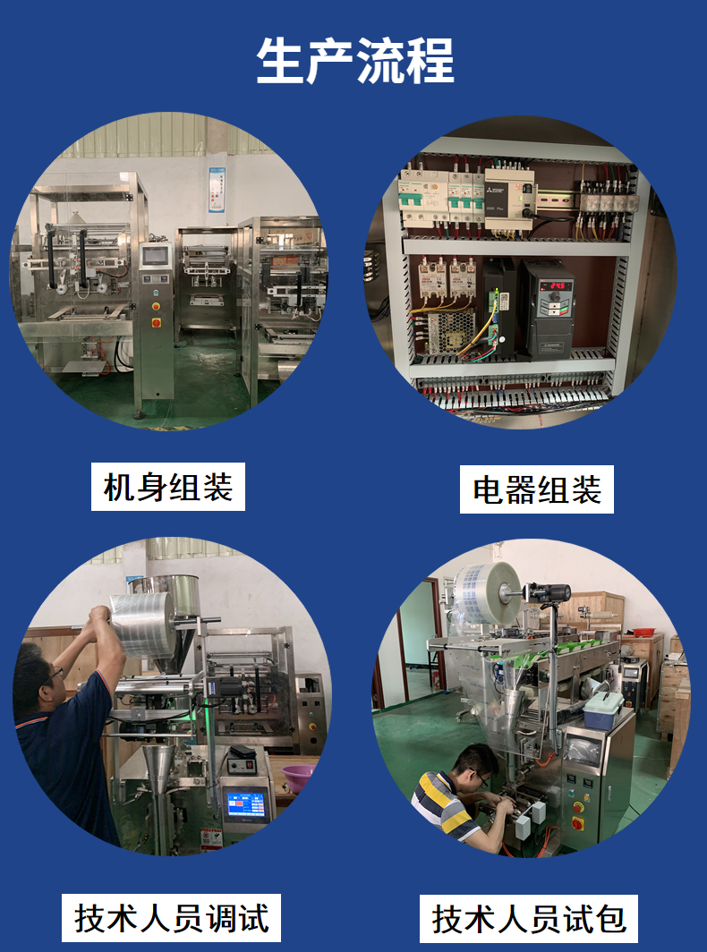 Four head electronic scale nylon triangular bag packaging machine, multi head fully automatic vertical food, candy, and snack machinery