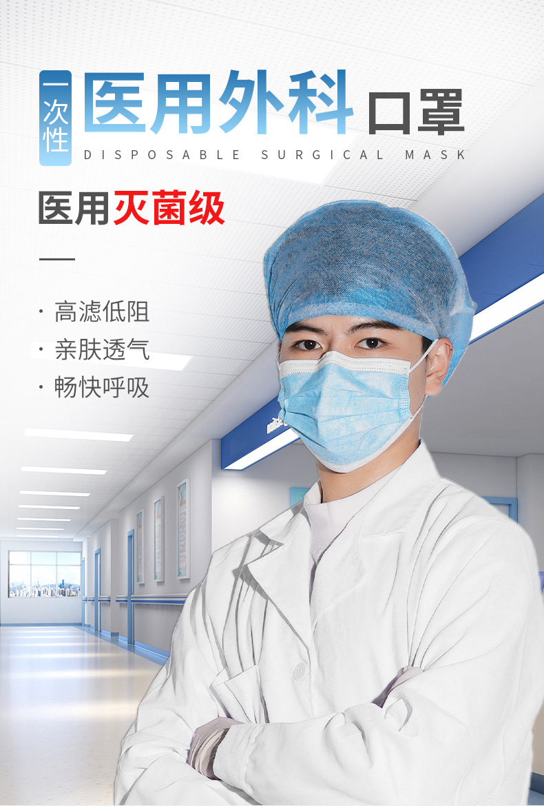 Qinlu Dongbei Medical Disposable Mask Wholesale Procurement Direct Supply Enterprise Procurement Manufacturer Winning the Bid and Hanging Online