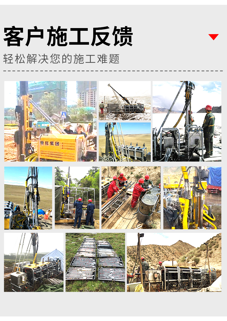 Exploration drilling rig core sampling geological exploration equipment 600 type fully hydraulic rope core drill