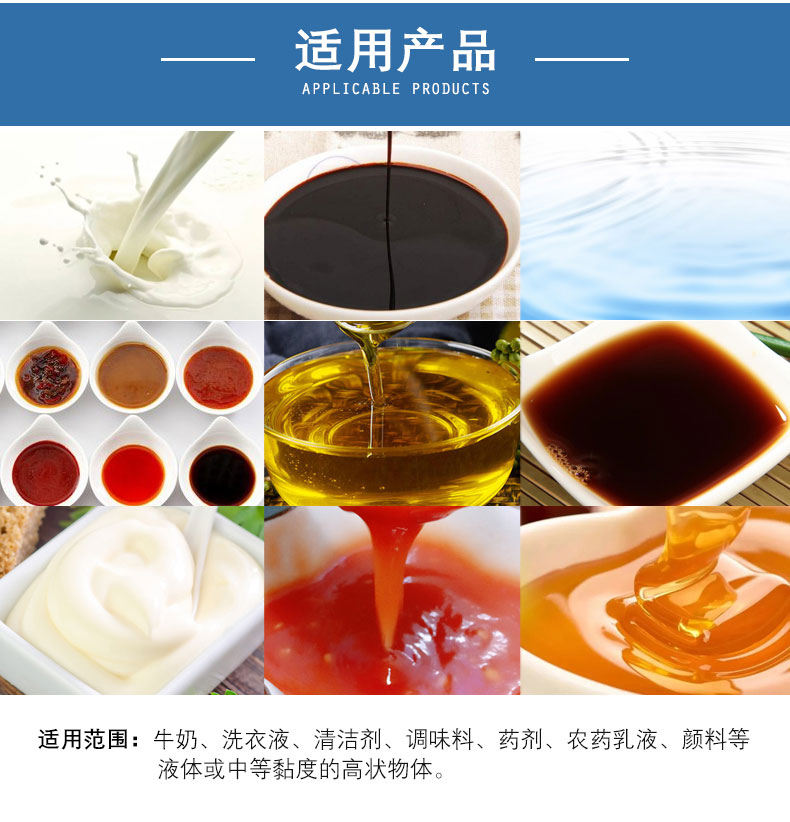 Fadekang goji berry puree filling machine for bagging collagen peptide raw liquid drinks, shaped bag packaging machine