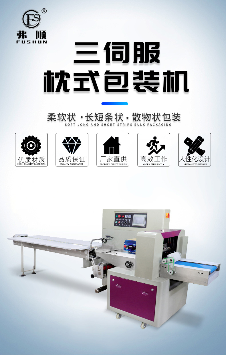 Multifunctional electric knife pen packaging machine Medical supplies Test pen packaging machinery Surgical instrument packaging equipment