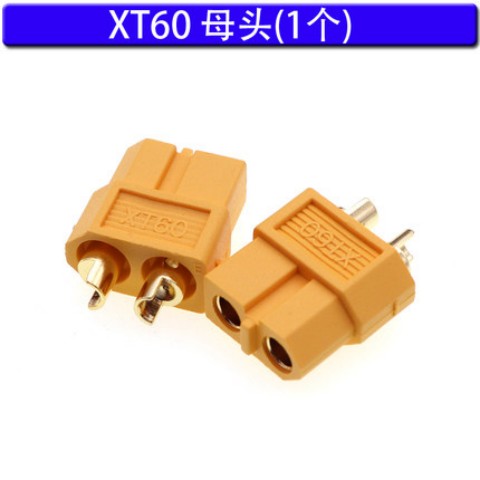 New energy vehicle XT60 male and female terminal XT60U XT90 battery high current remote control connection plug