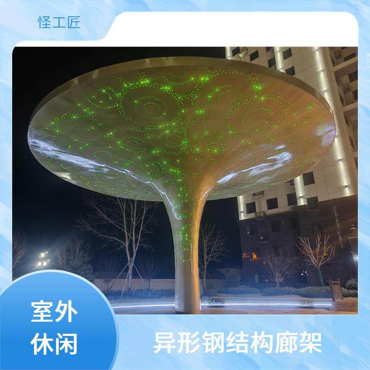 怪工匠 锈蚀大型金属廊架 风格多种 加粗加厚 可加工定制