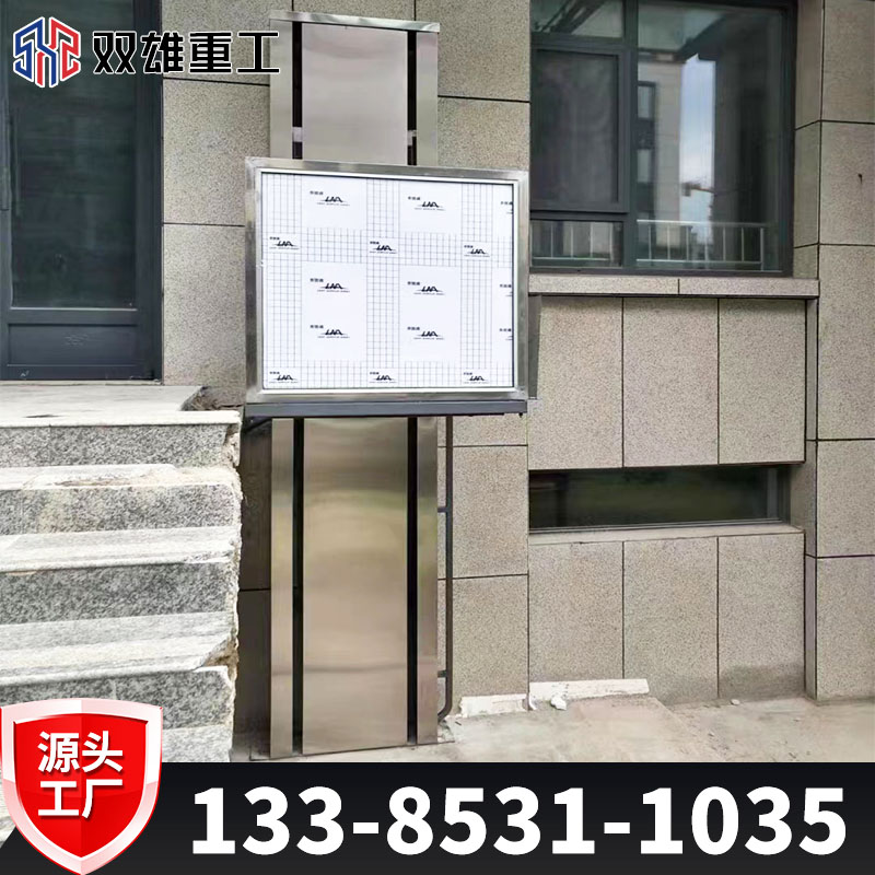 Accessible wheelchair lifting platform, electric elevator, small household elevator, attic fixed lifting platform