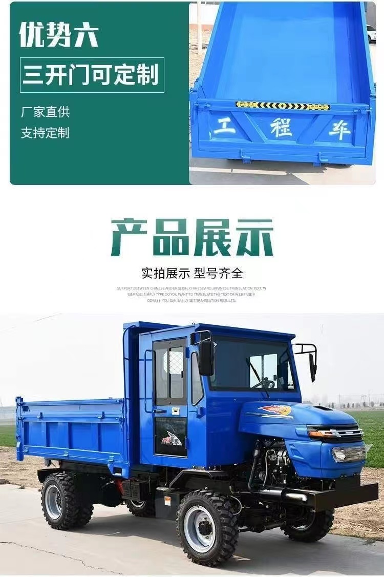 Multifunctional diesel tractor for mountain climbing engineering, agricultural vehicle, 32 horsepower transport, four different vehicles