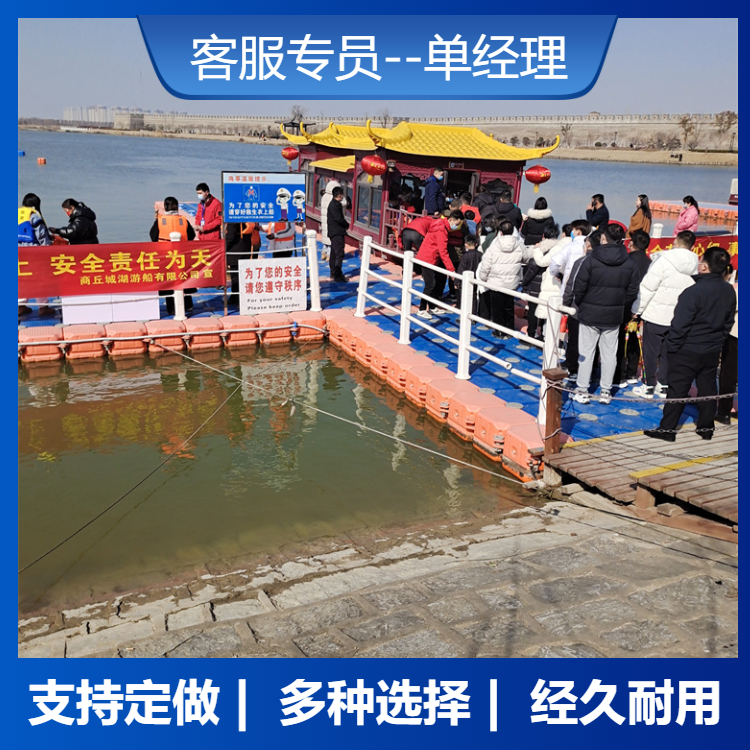 Outdoor water subject training platform, pontoon, Baitai floating bridge, plank path, floating box supply, high-quality and cost-effective