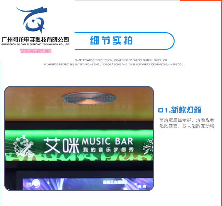 Qilong self-service department singing machine equipment package, parcel installation team, jukebox equipment