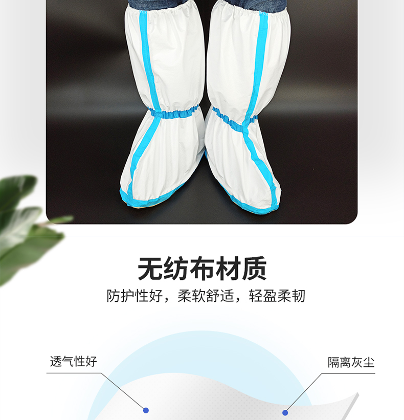 Qinlu Dongbei Medical Protective Shoe Cover Directly Supplied to Enterprise Source Supplier Manufacturer Winning the Bid for Hanging Net Hospital